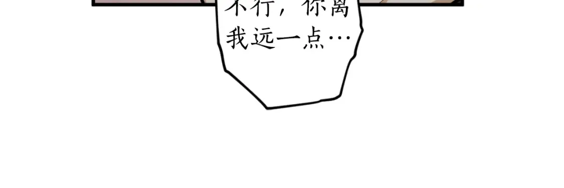 第76话 奇怪的声音138