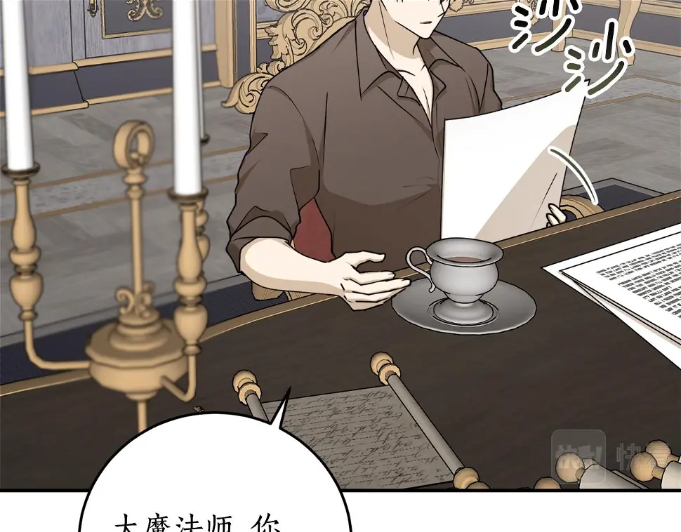 第74话 您相信神吗？43