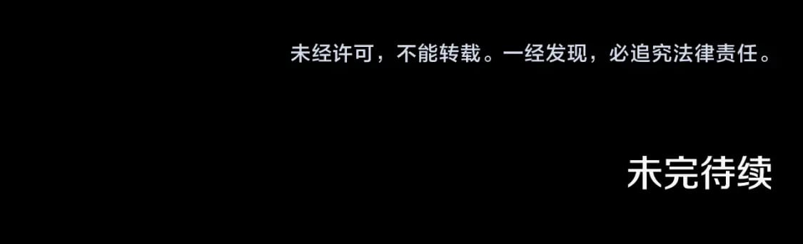 第77话 被神选中的人176