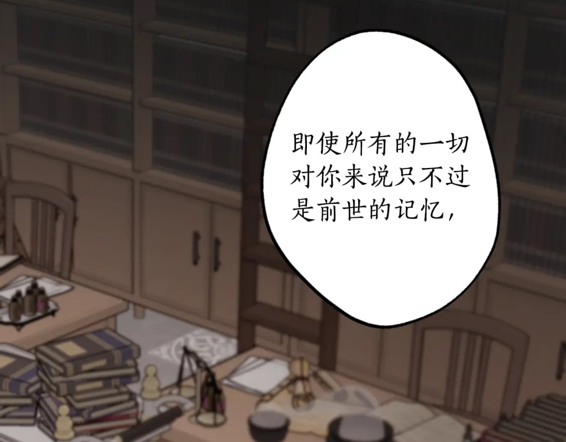 第81话 叛徒的记号135