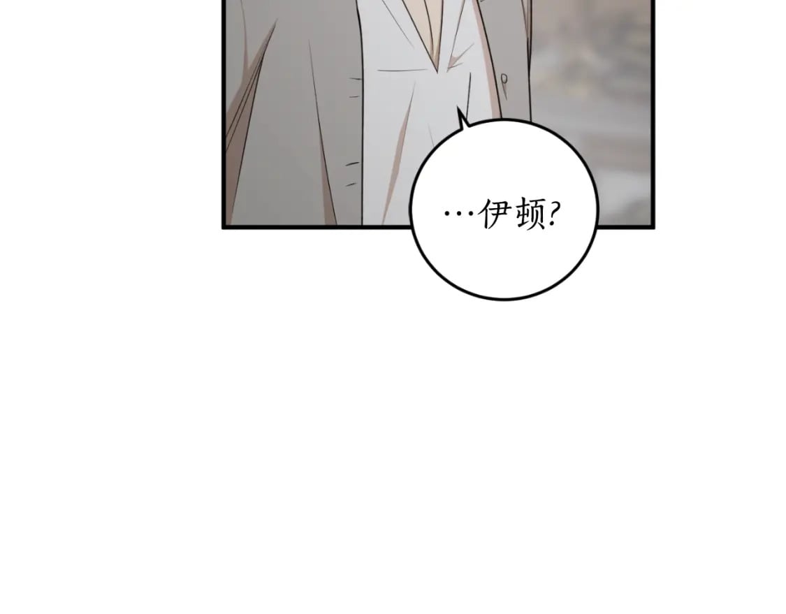 第77话 被神选中的人43