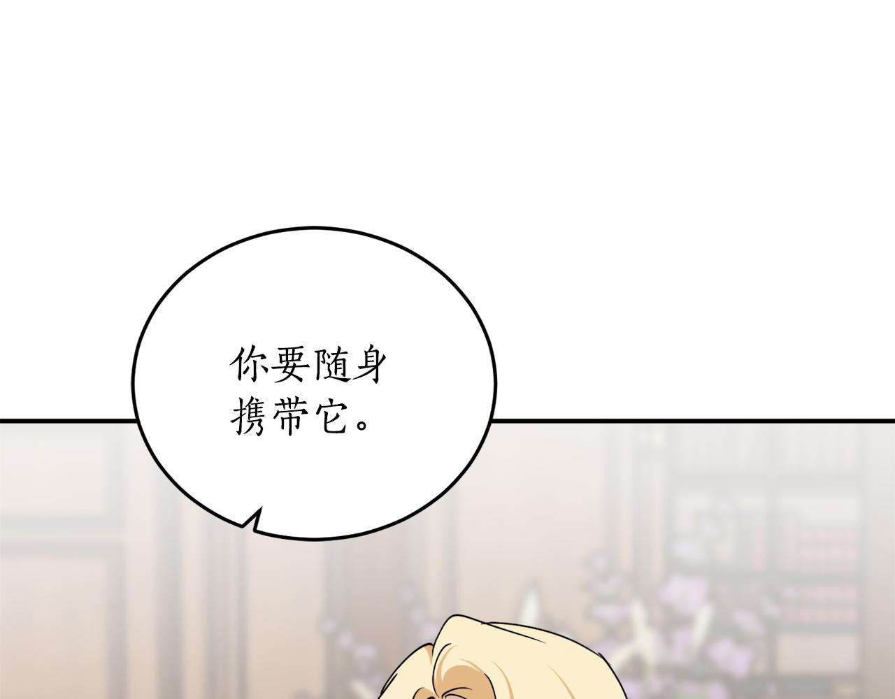 第65话 神明的传说116