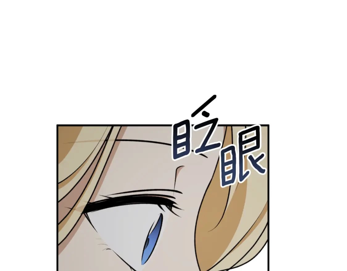 第77话 被神选中的人106