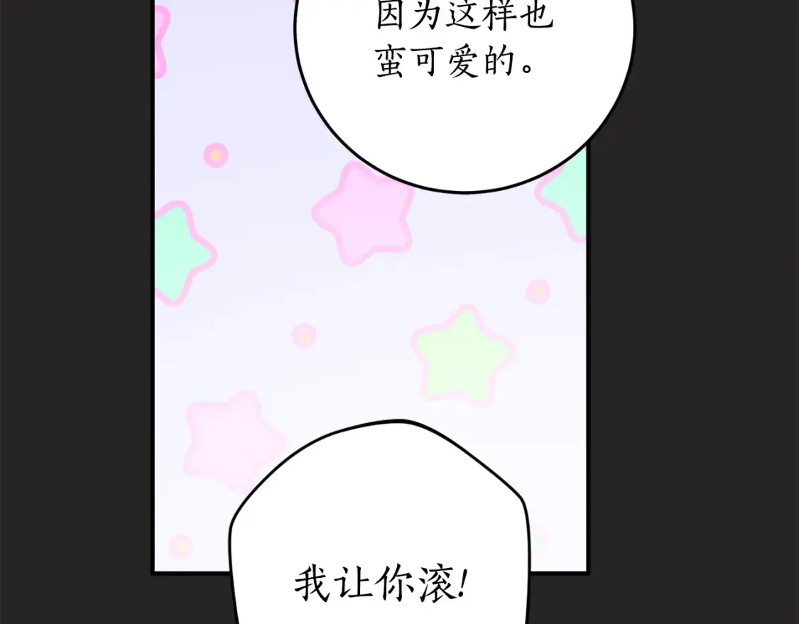 第二季完结篇 哥哥晕倒了？69