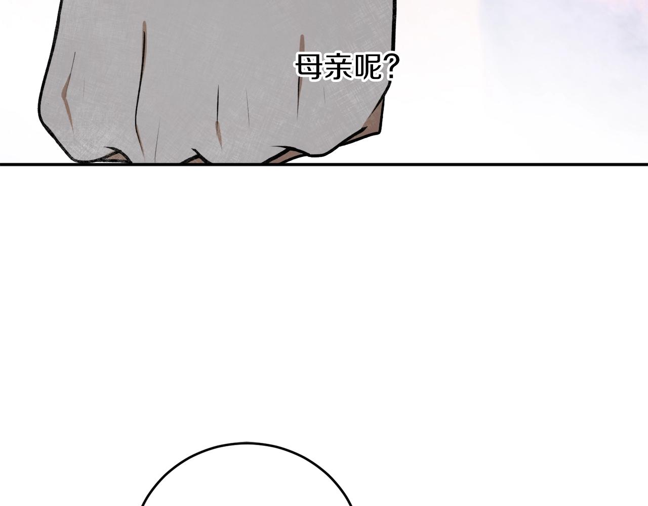 第34话 只要你开心102
