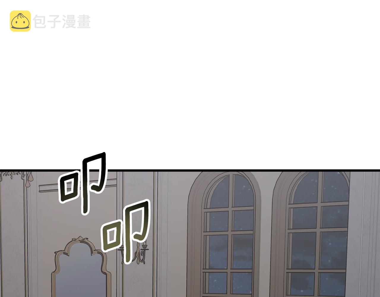 第59话 潜在情敌45