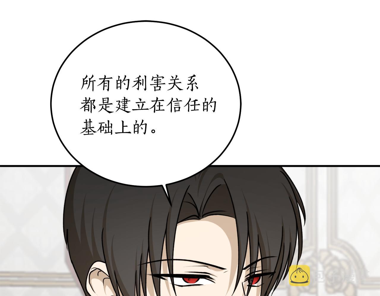 第67话 兑现承诺164