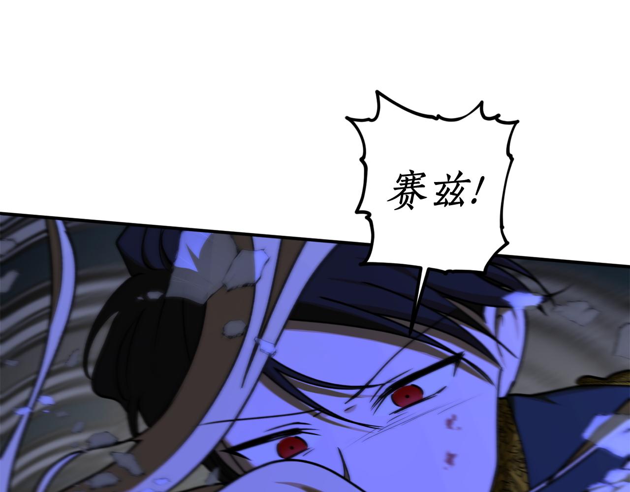 第53话 陷入昏迷34
