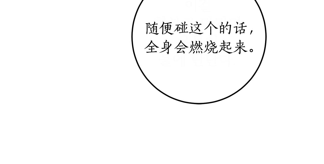 第24话 这个国家没有神95