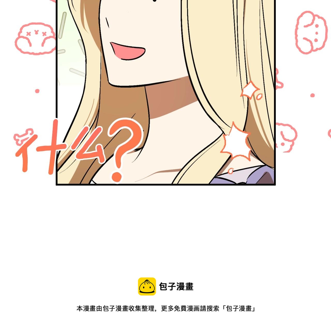 第30话 所有人都在39