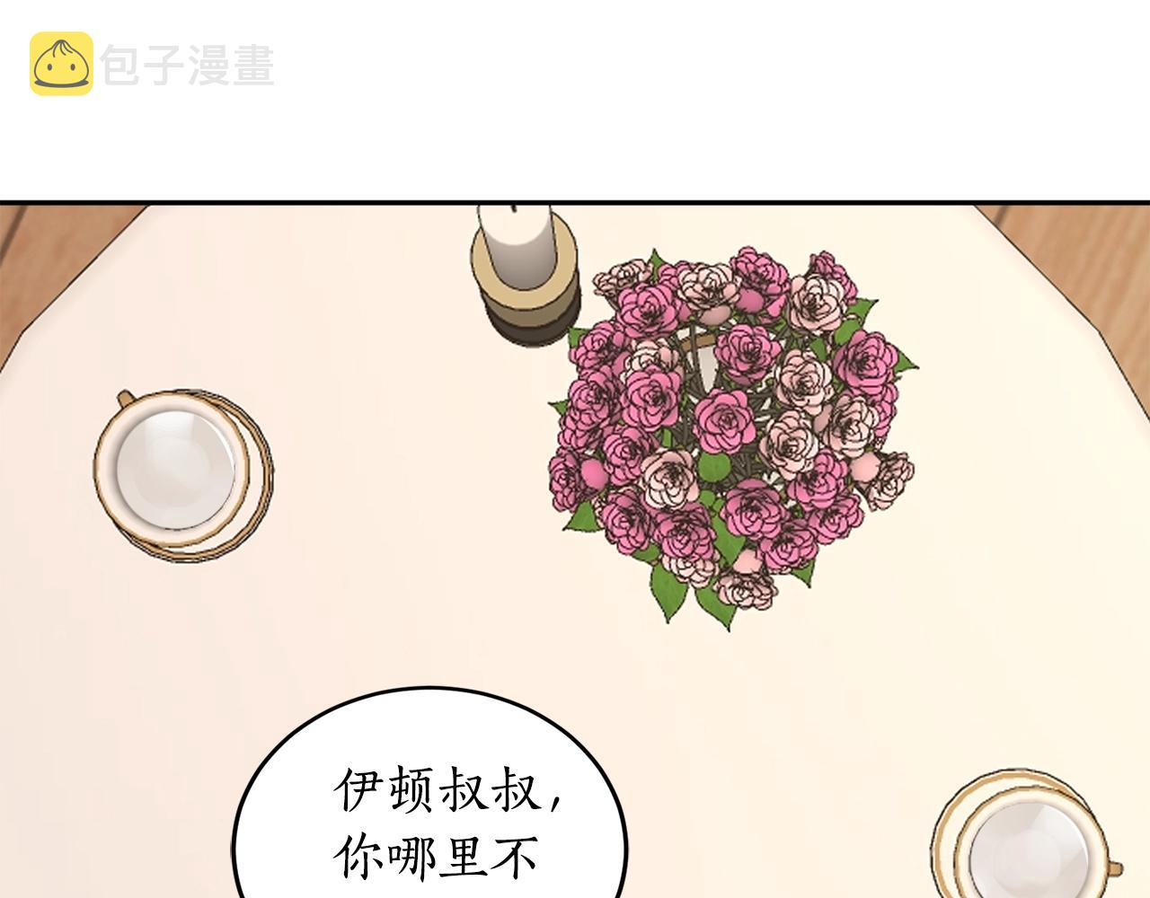 第19话 杀光其他人38