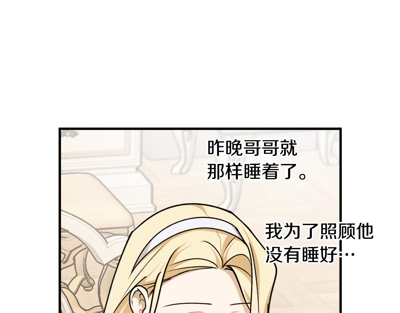 第67话 兑现承诺3