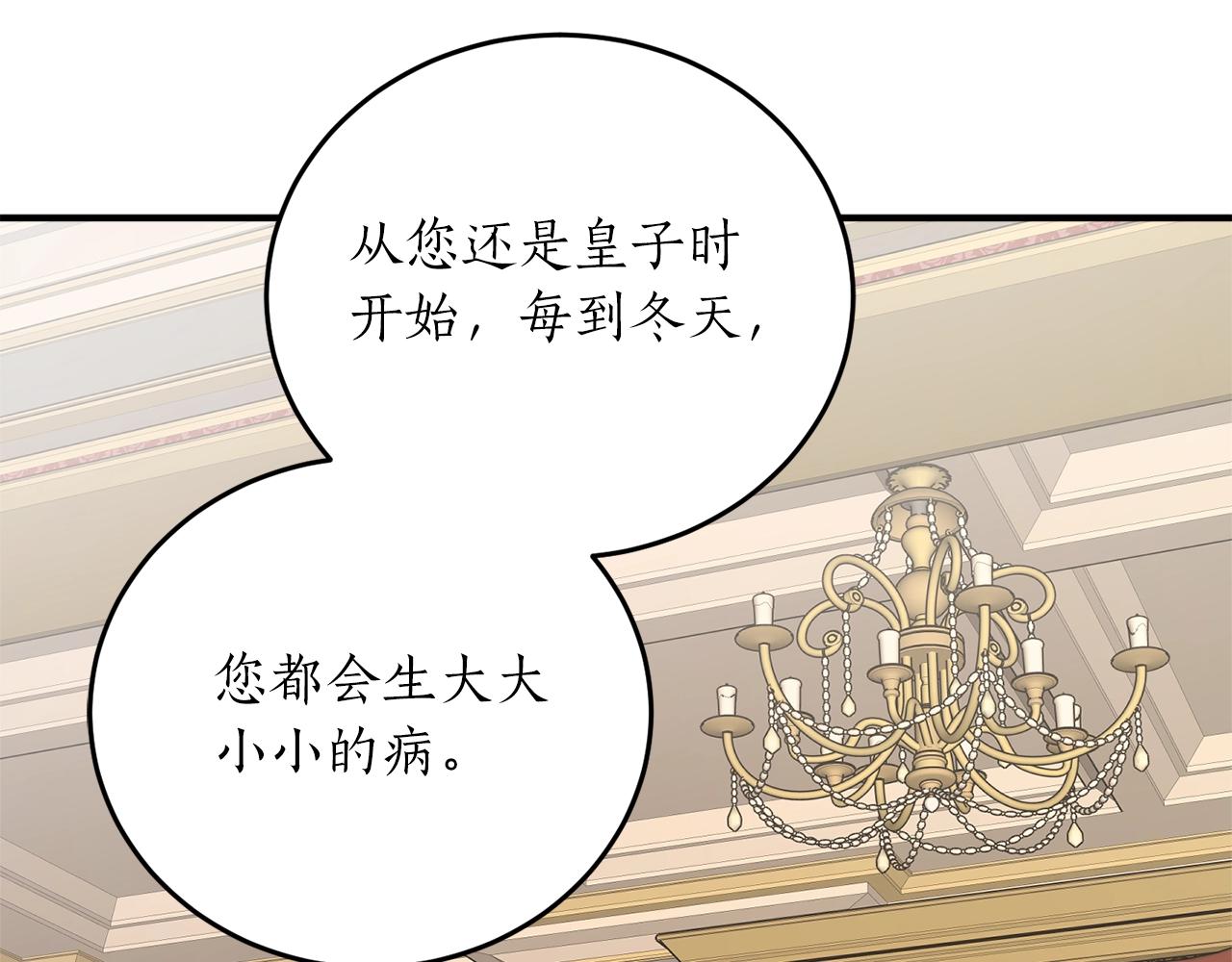 第33话 舞痴26