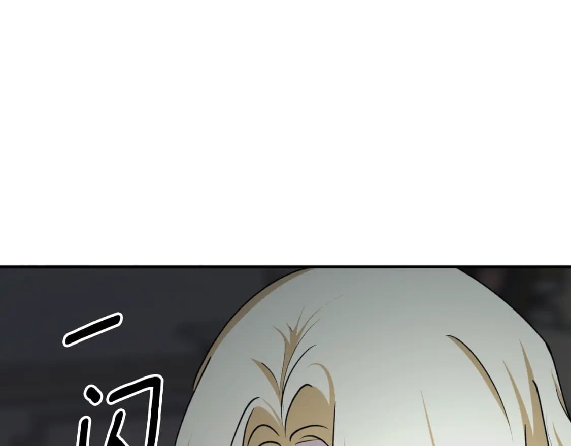 第81话 叛徒的记号181