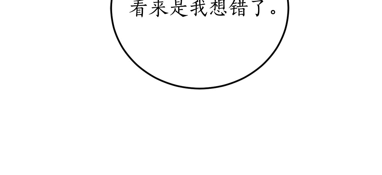 第67话 兑现承诺46