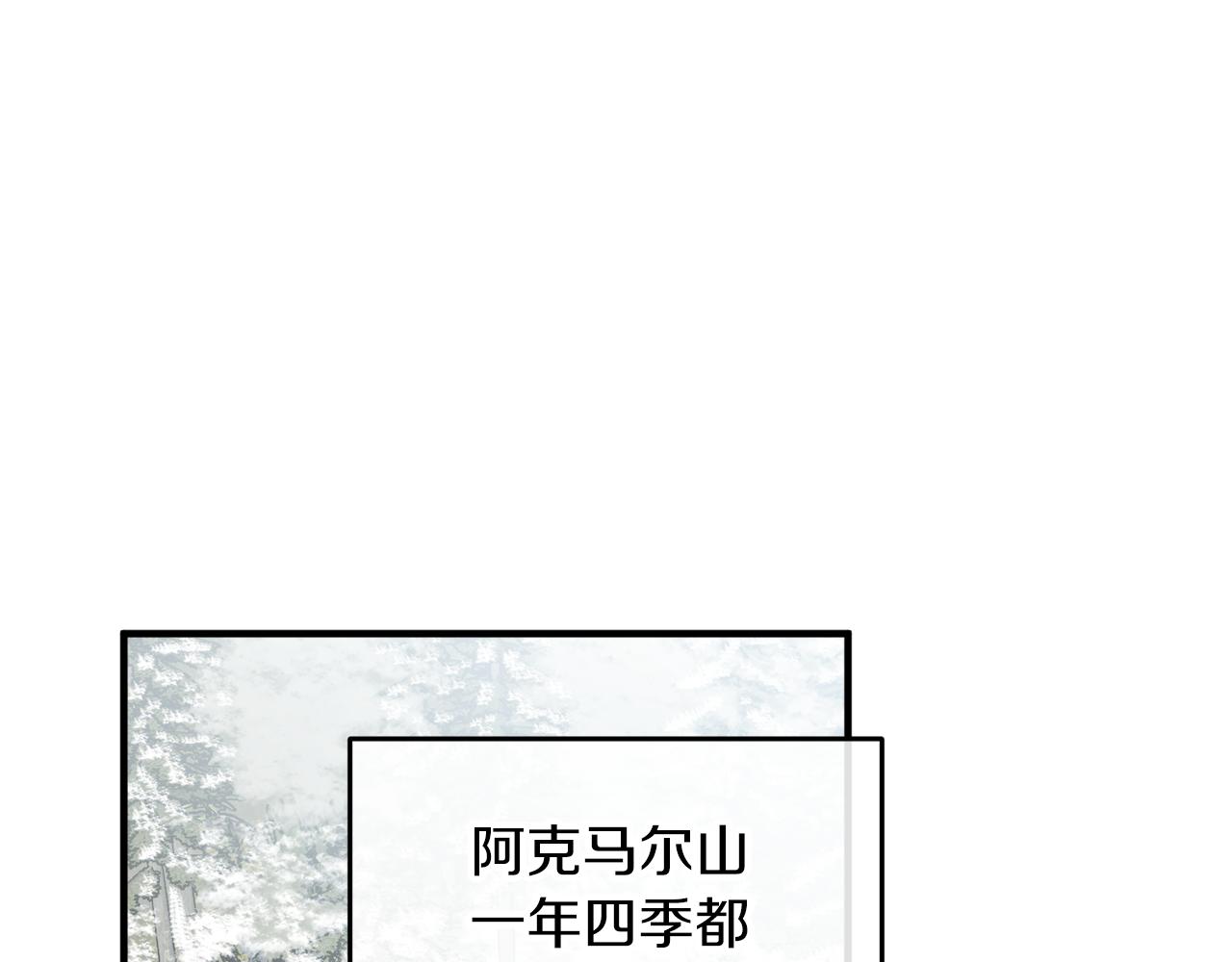 第49话 神秘力量24