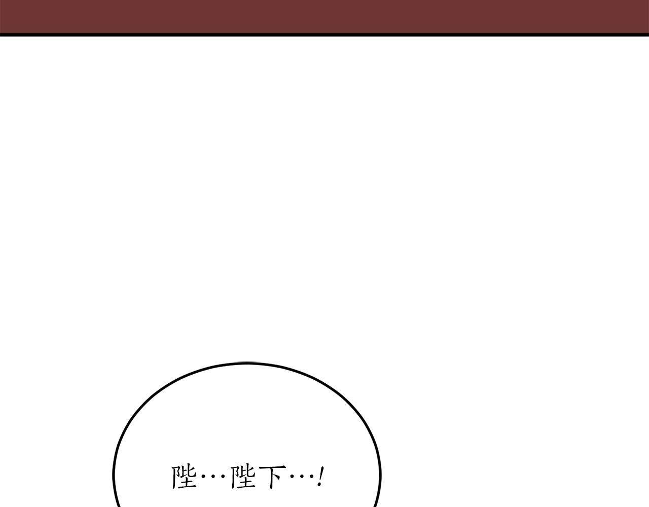 第57话 乞求心愿44