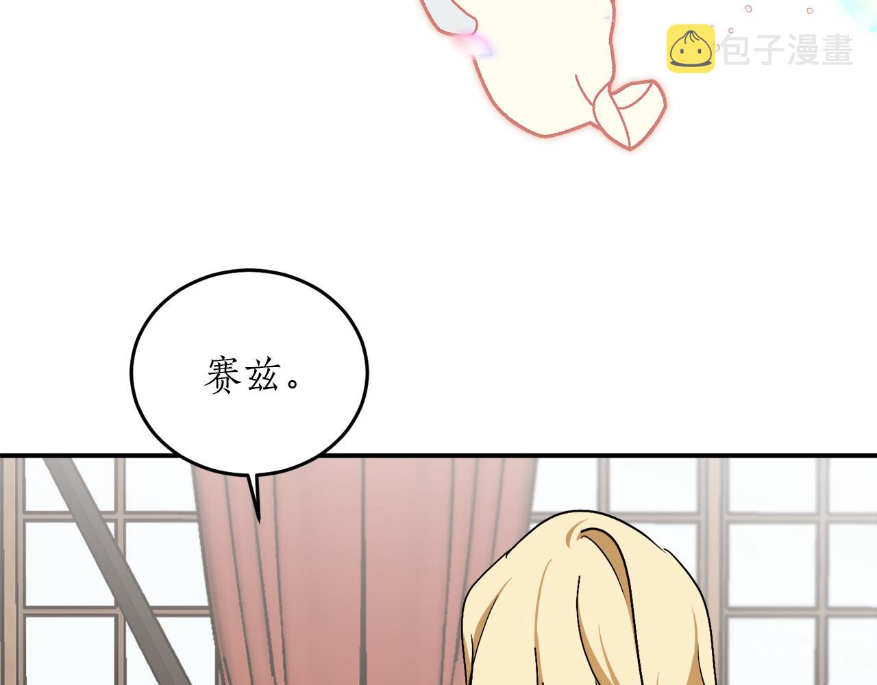 第57话 乞求心愿106