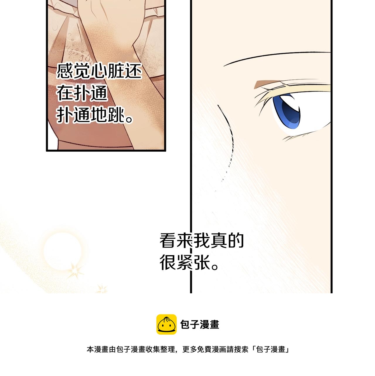 第35话 很好看87