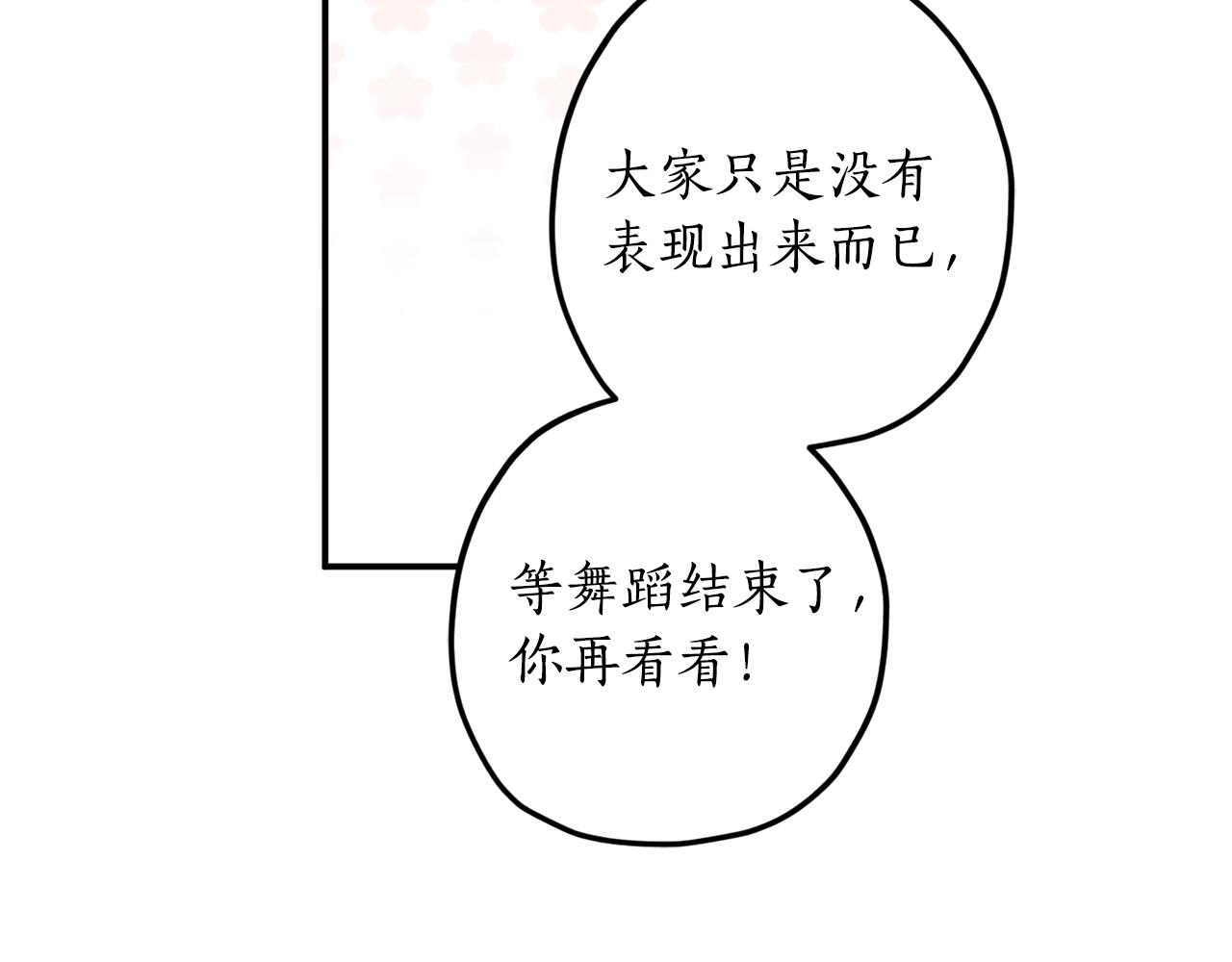 第36话 已经结束了16