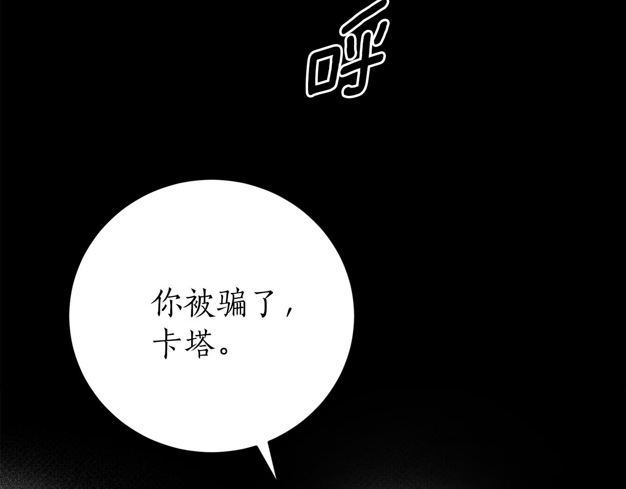 第51话 不眠之夜133