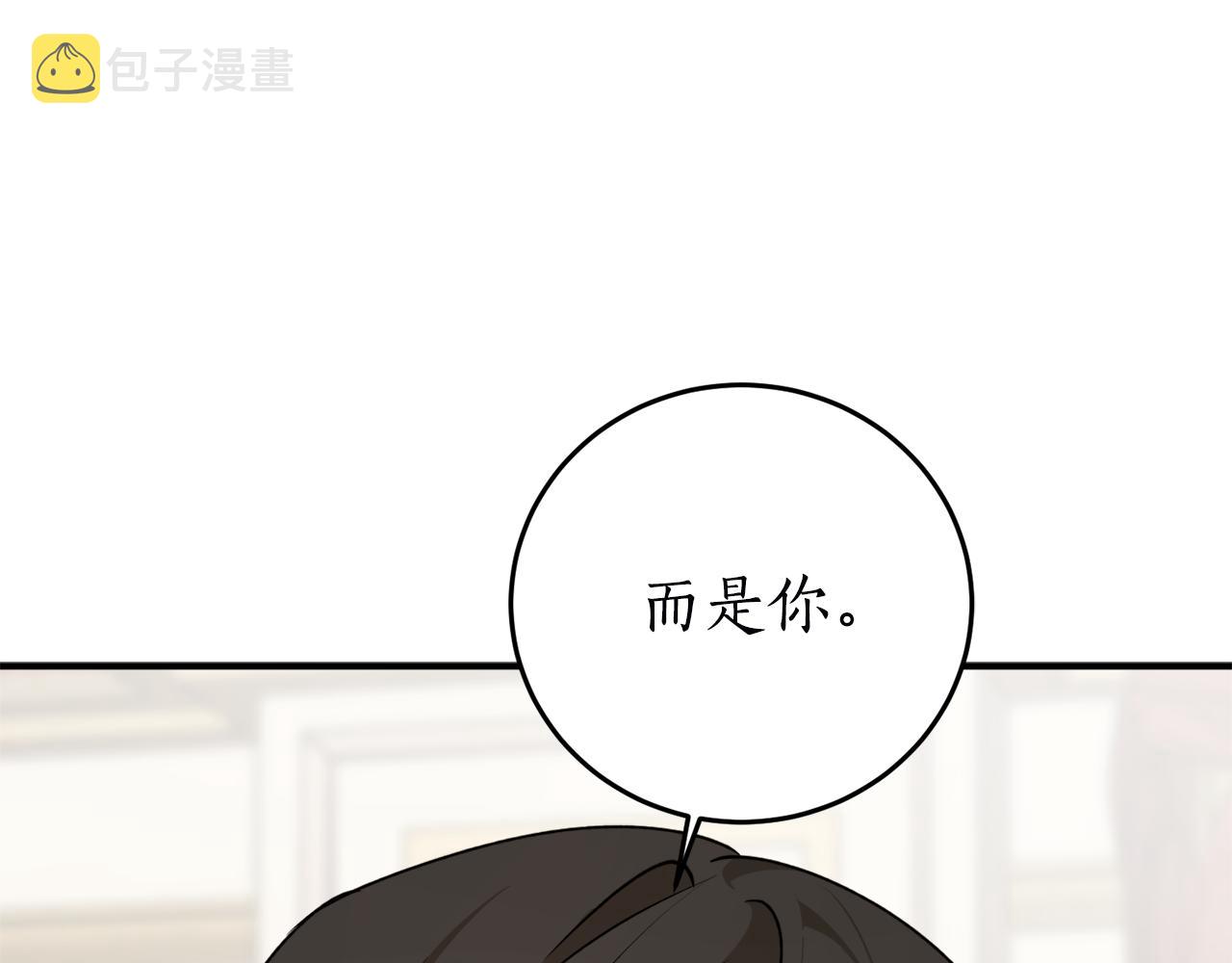 第63话 适婚年龄141