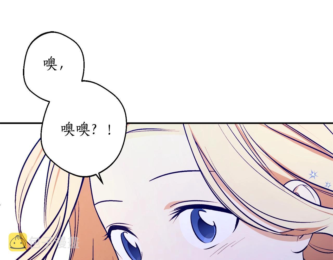 第25话 你可以做到58