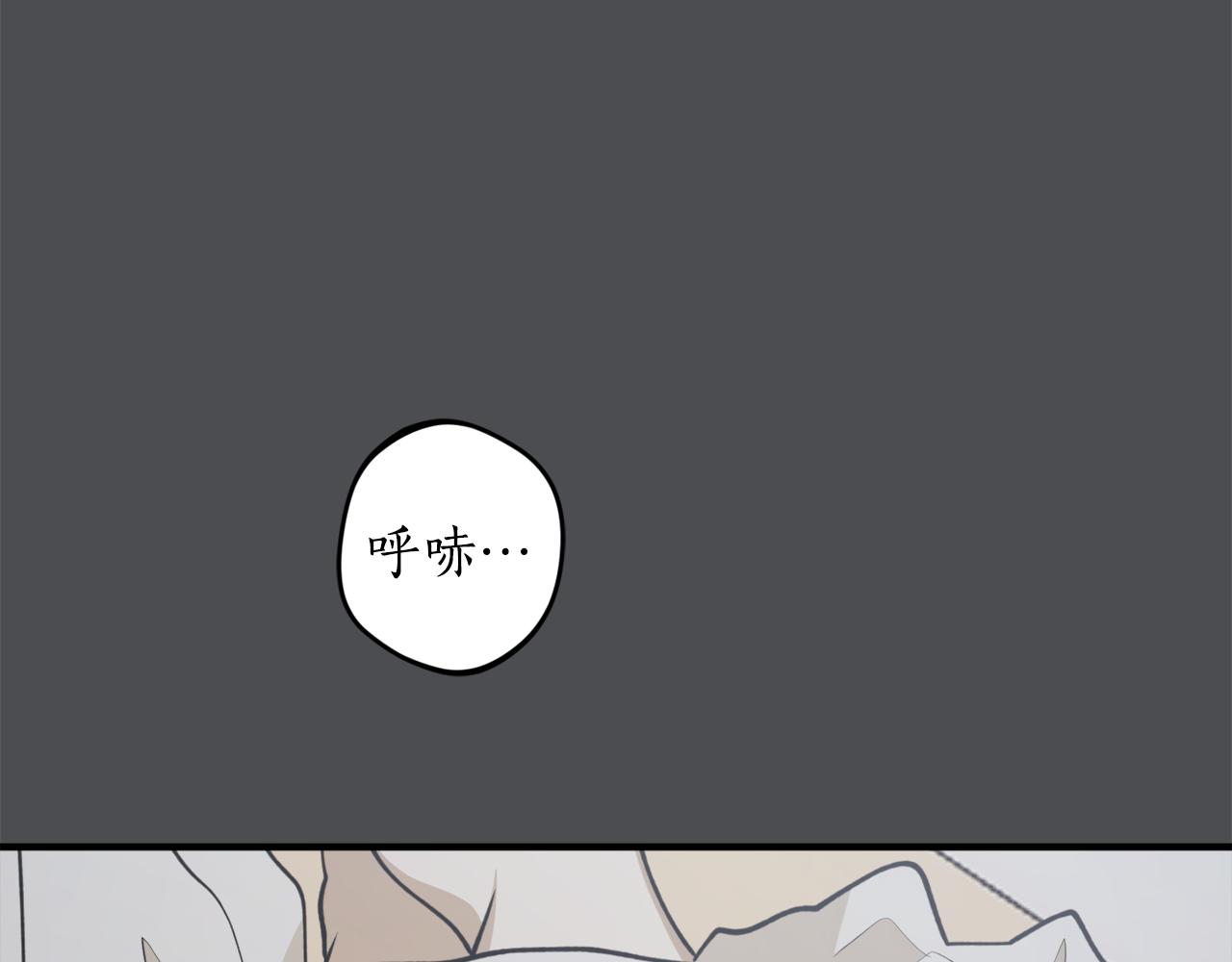 第67话 兑现承诺8