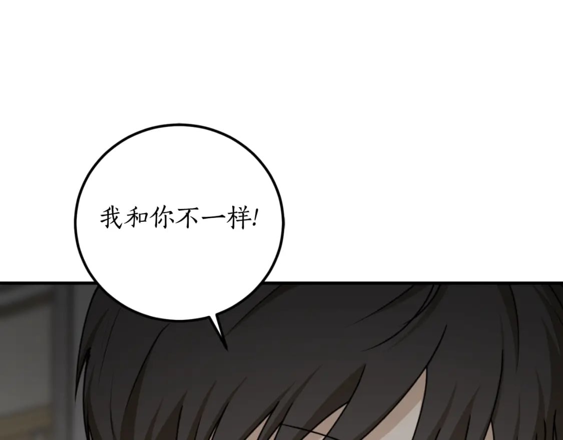 第84话 我好像懂了27