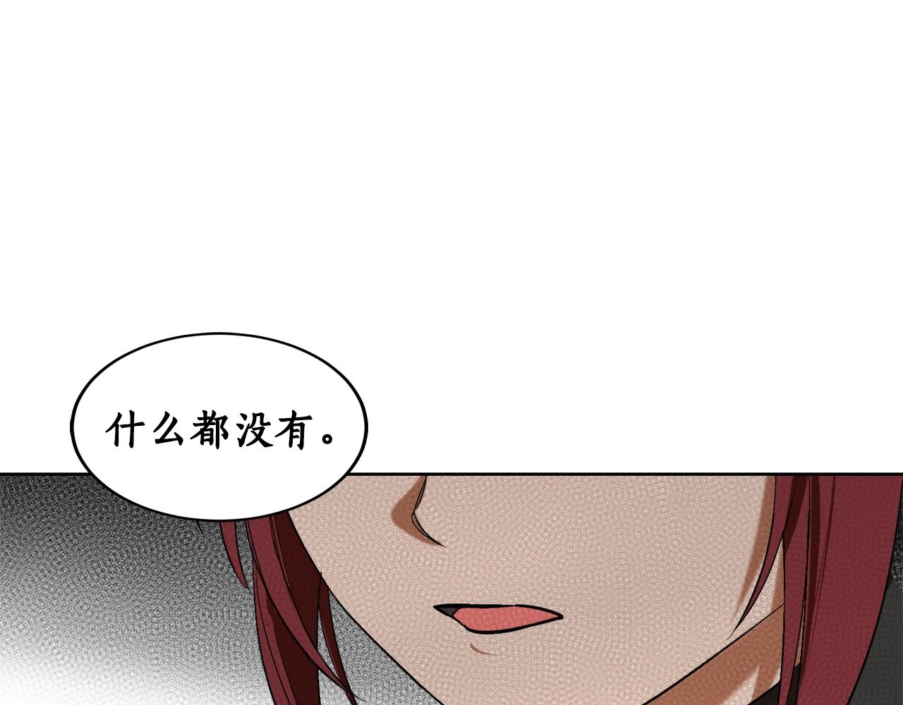 第2话 屡战屡败108