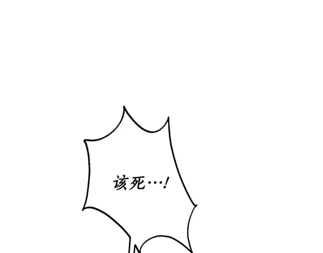 第89话 失控54