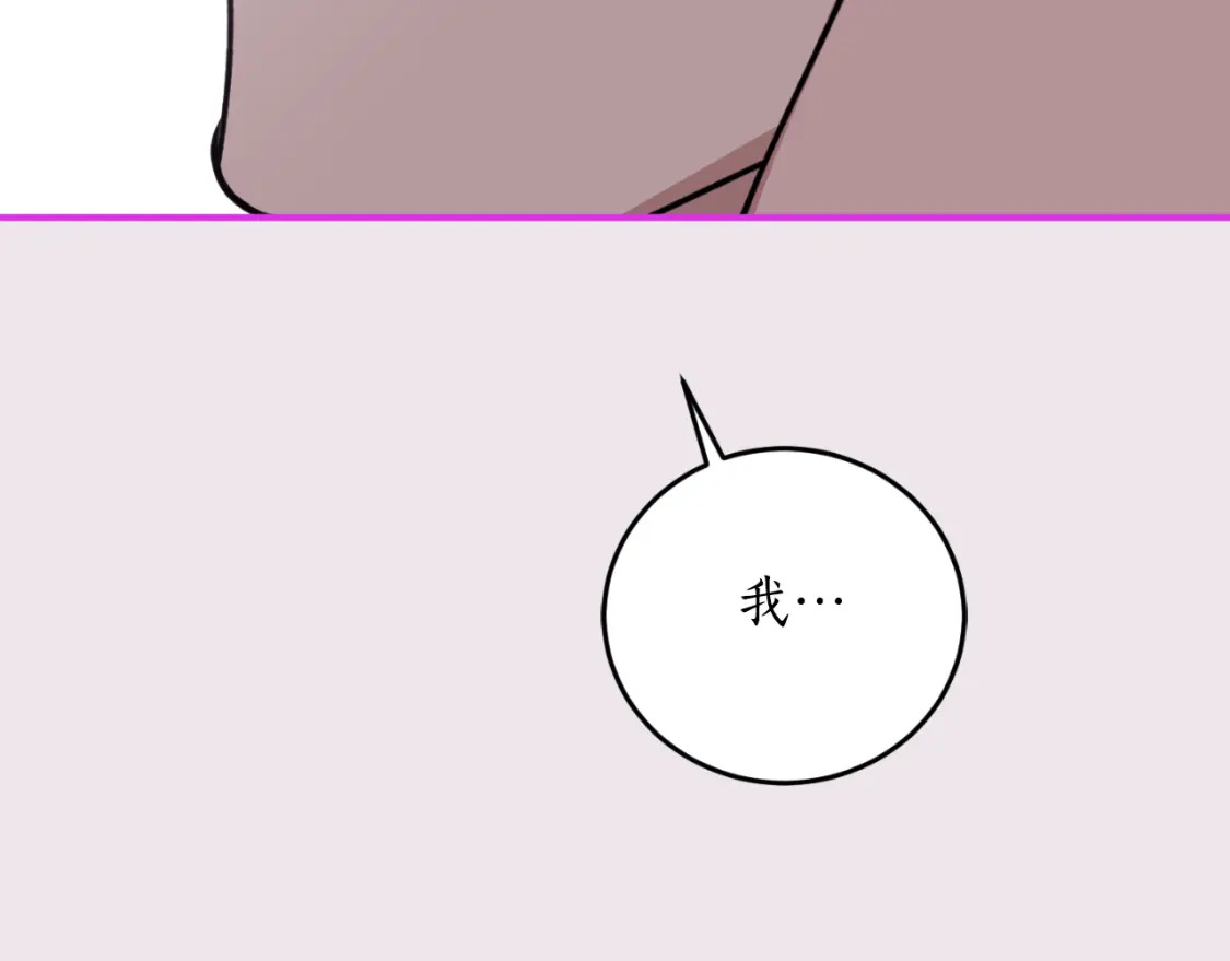 第84话 我好像懂了186
