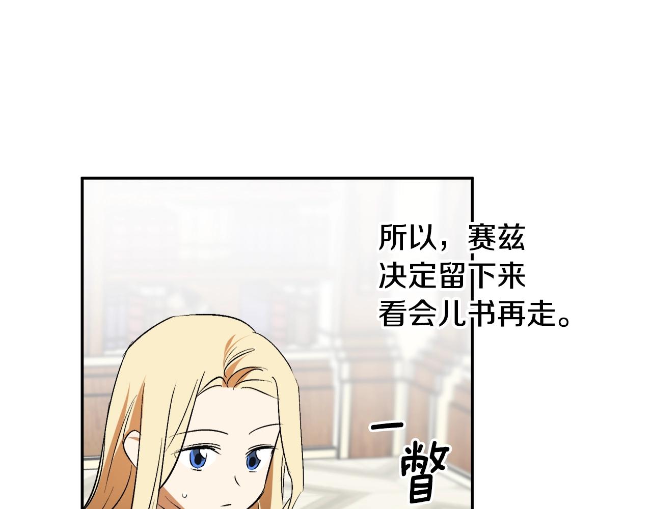 第19话 杀光其他人134