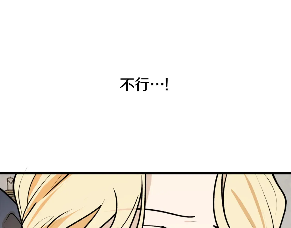 第二季完结篇 哥哥晕倒了？146