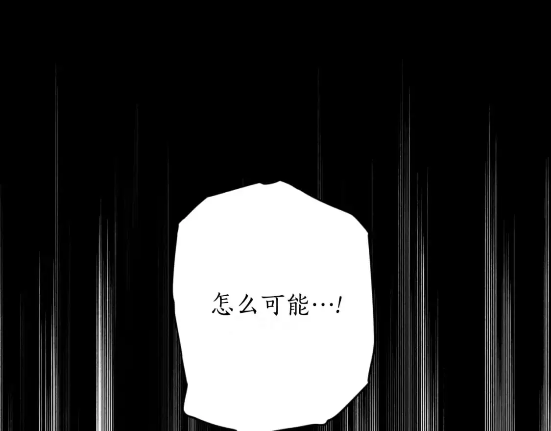 第88话 他是私生子40