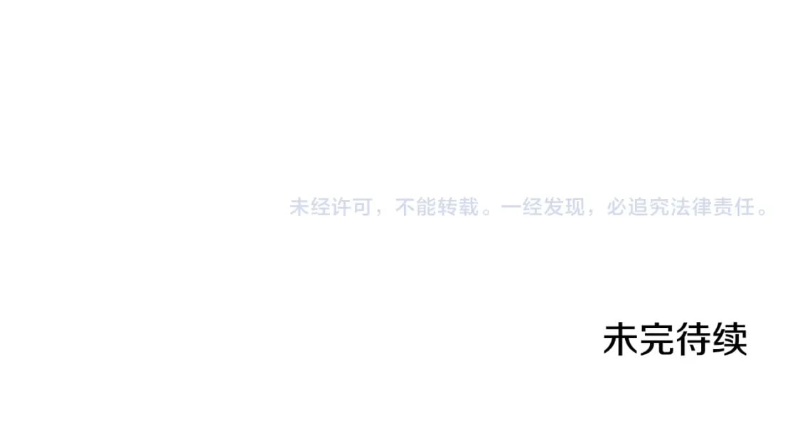 第83话 可怜的孩子193