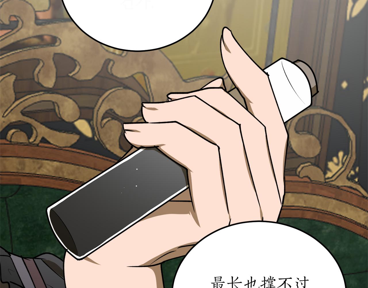 第50话 又起风波34