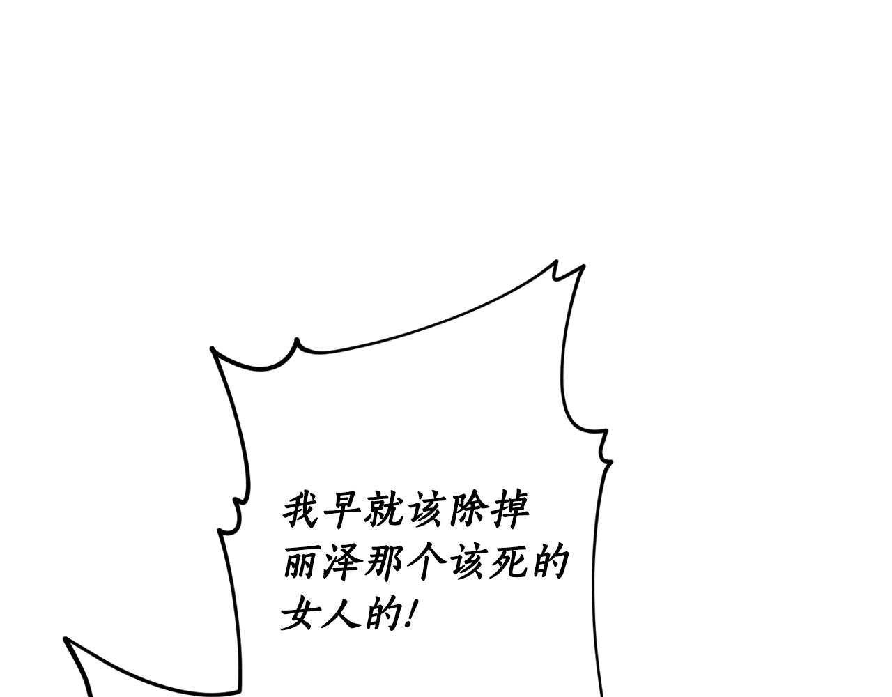 第48话 暖心安慰89