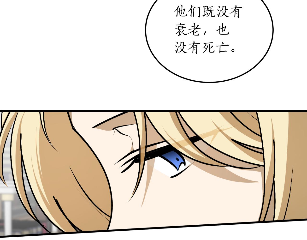 第61话 又见他31