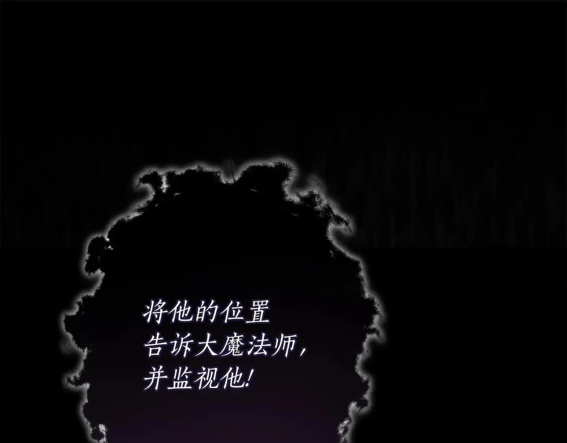 第54话 留在我身边143