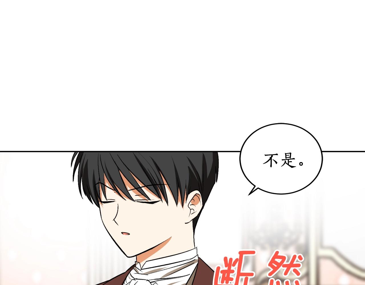 第14话 我会陪着哥哥的102