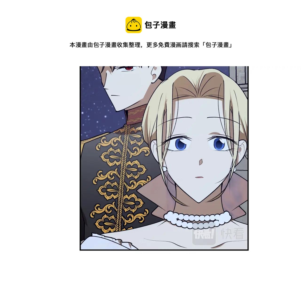 第40话 四个人的尬尴126
