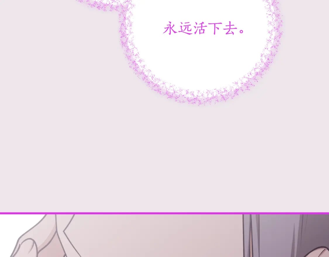 第84话 我好像懂了172