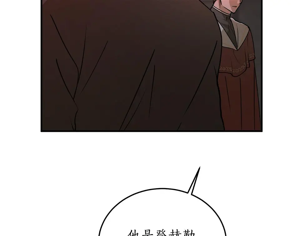 第74话 您相信神吗？116