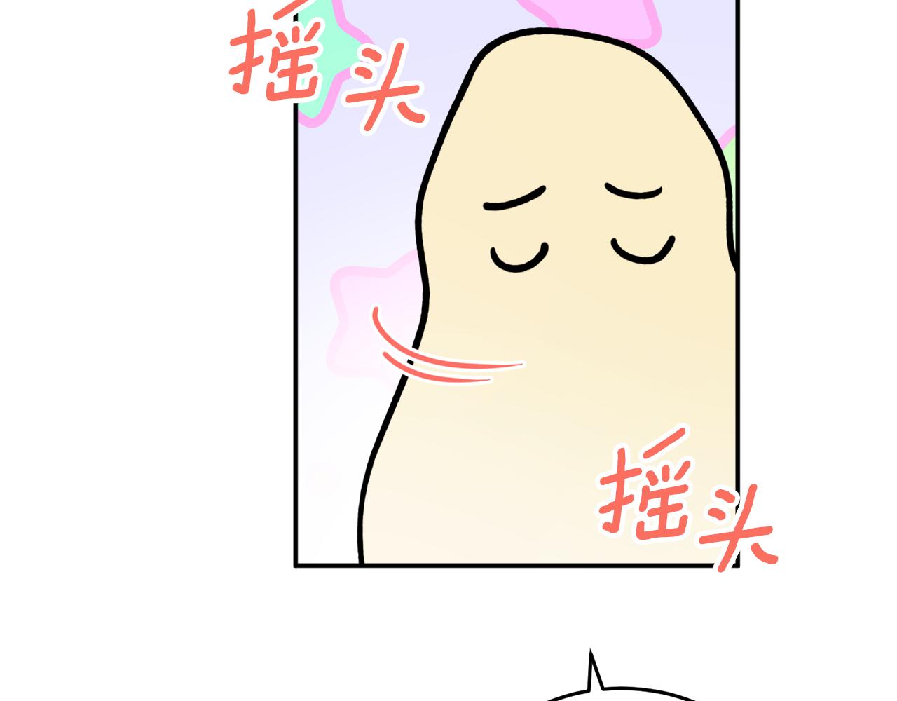 第65话 神明的传说38