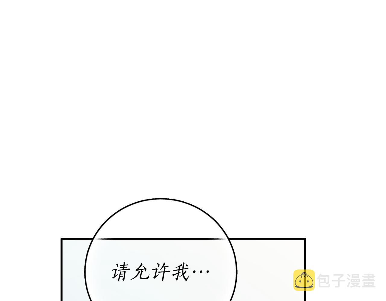 第66话 错乱的记忆65
