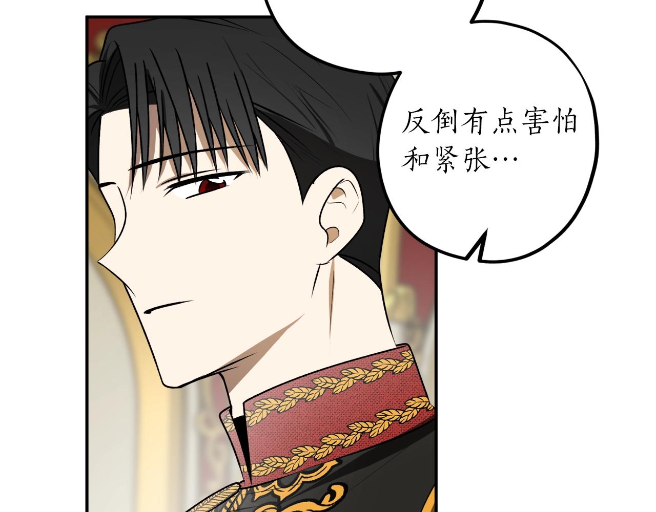 第34话 只要你开心105