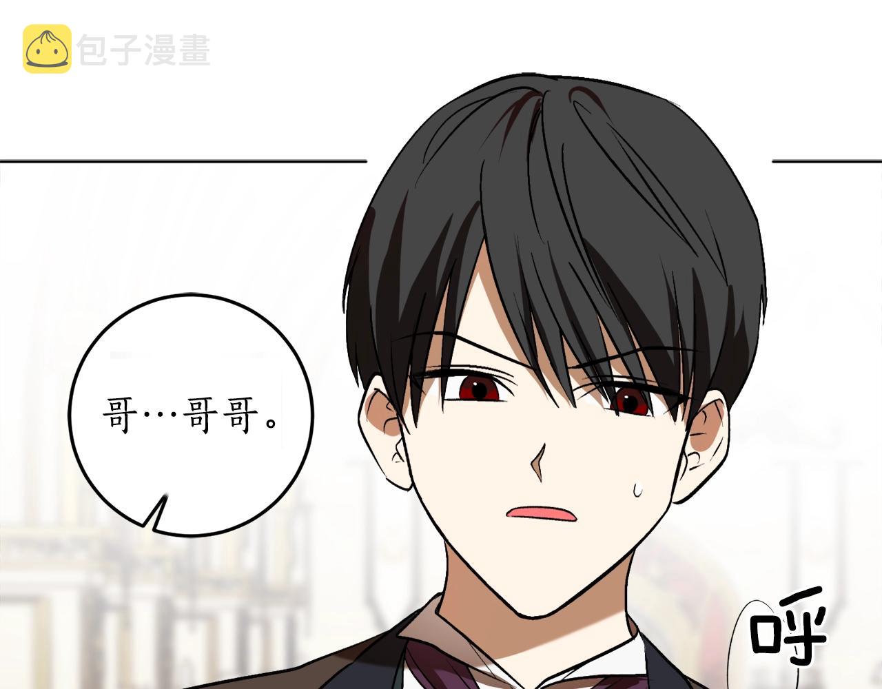 第11话 皇宫深处的男人125