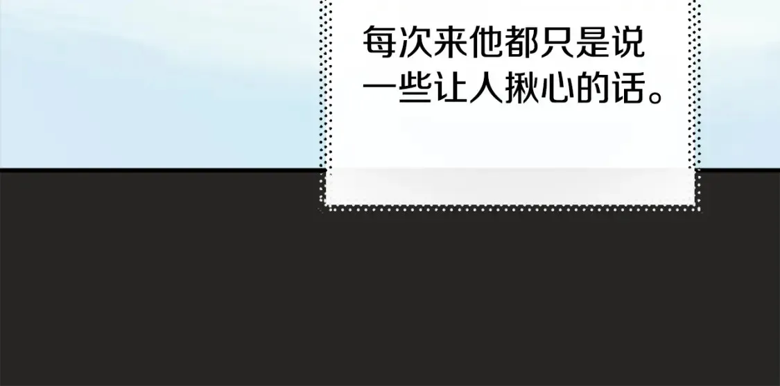 第二季完结篇 哥哥晕倒了？72