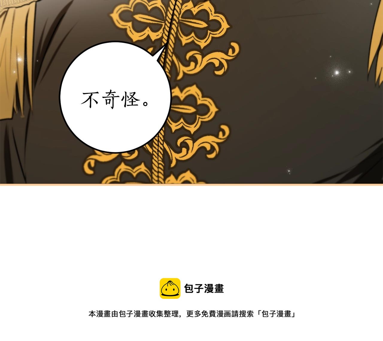第34话 只要你开心77